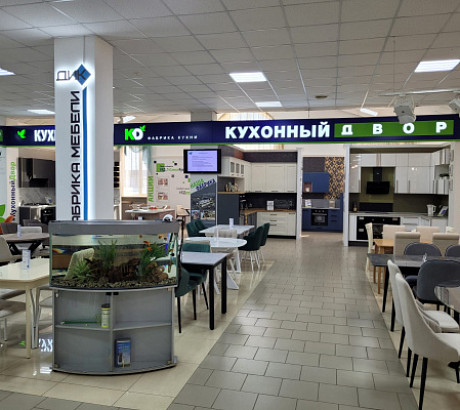 г. Наро-Фоминск